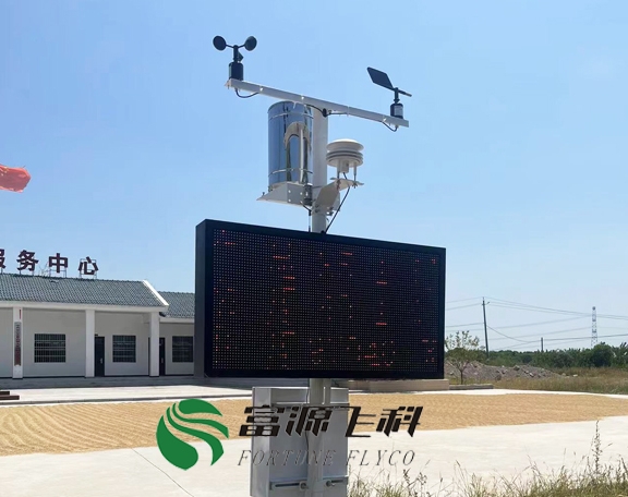 京山村委會自動氣象站