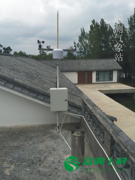 金河國家水質站遙感氣象站